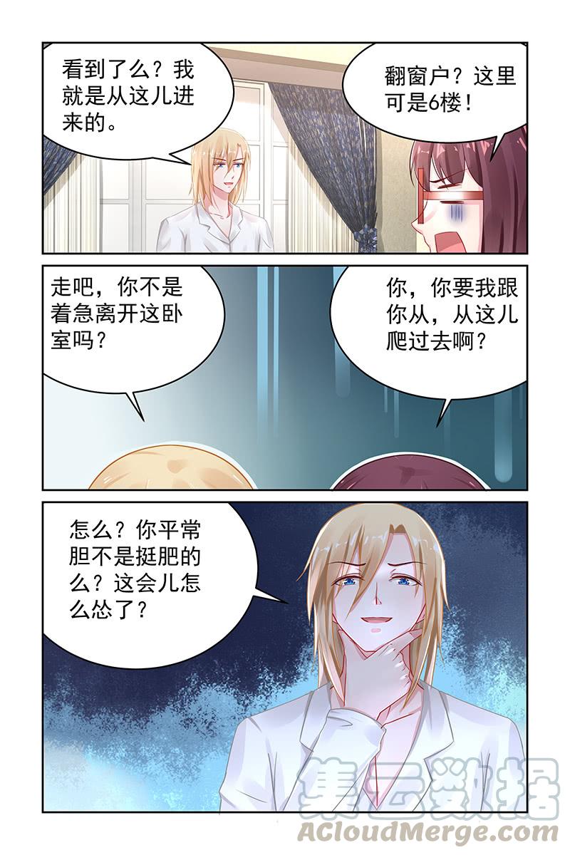 104.抱紧我-第107话