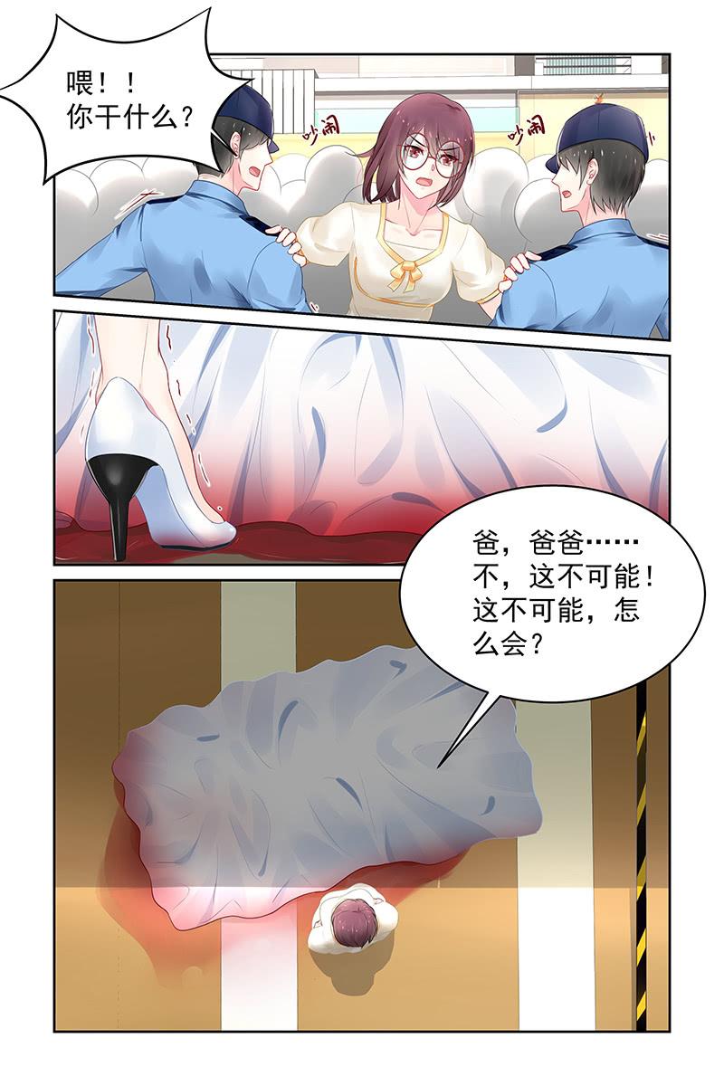 104.抱紧我-第107话