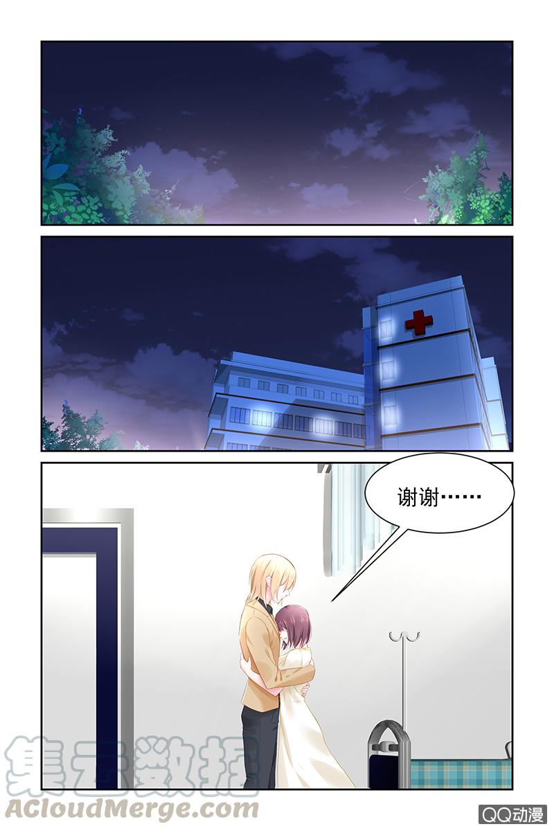 106.别丢下我-第109话