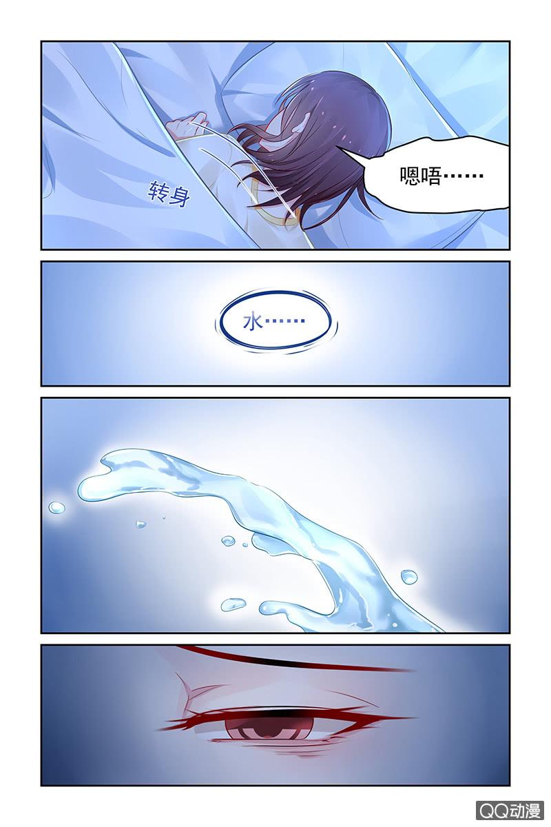 106.别丢下我-第109话