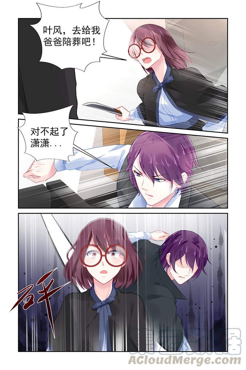 109.新合约-第113话