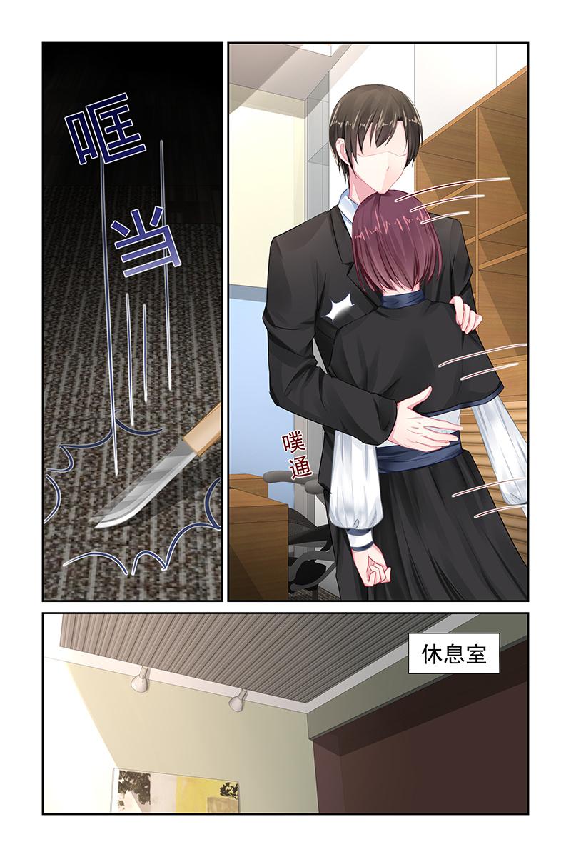 109.新合约-第113话