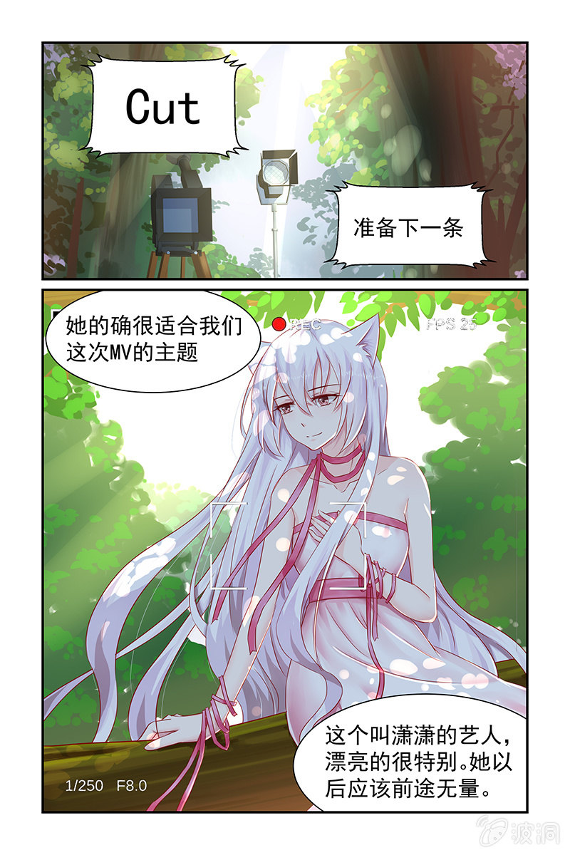 13.赶出家门-第13话