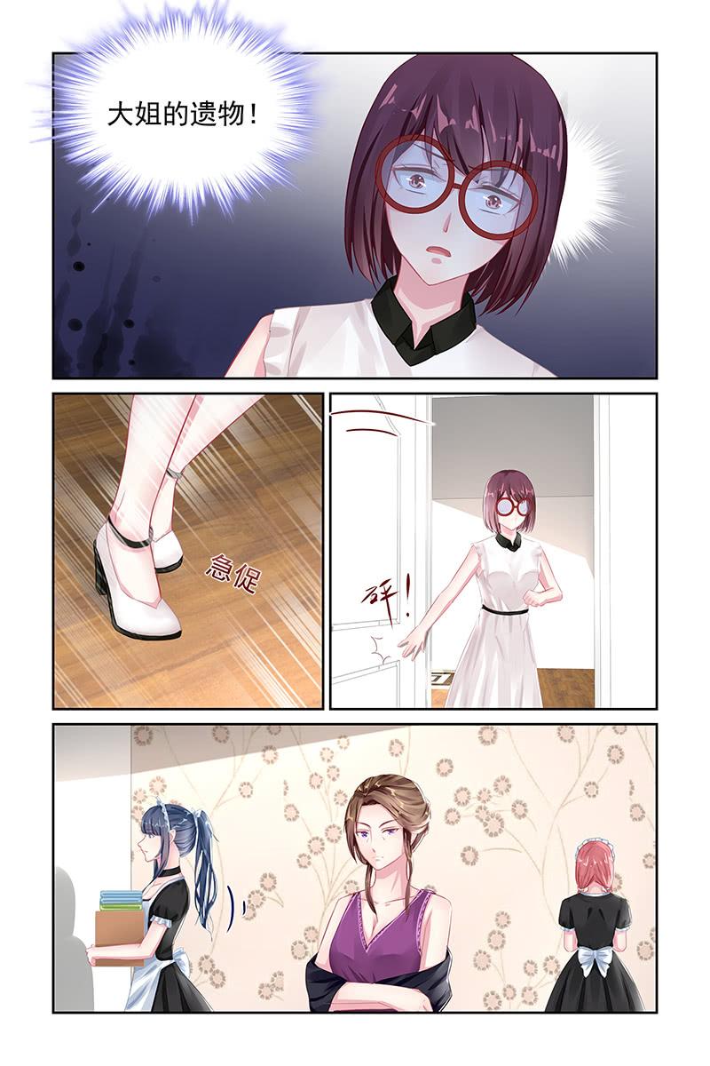 111.家法-第115话