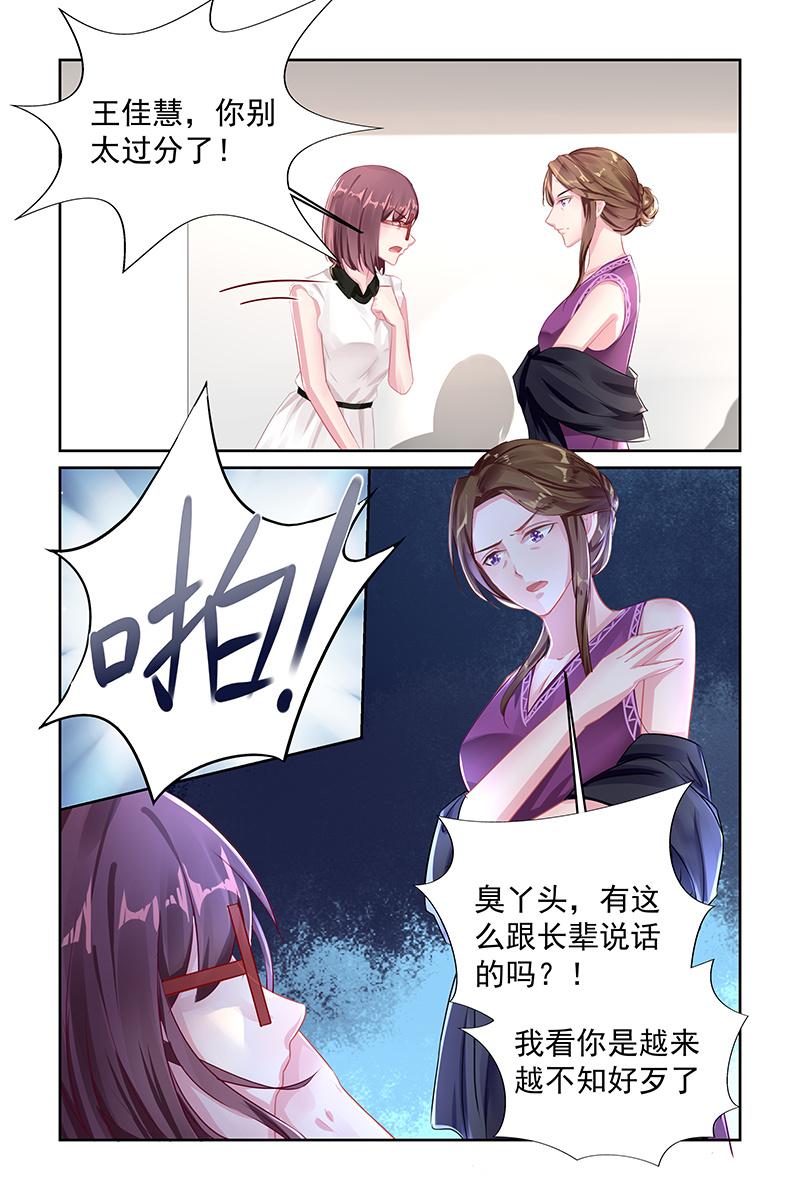 111.家法-第115话