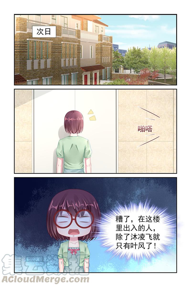 113.一起被困-第117话