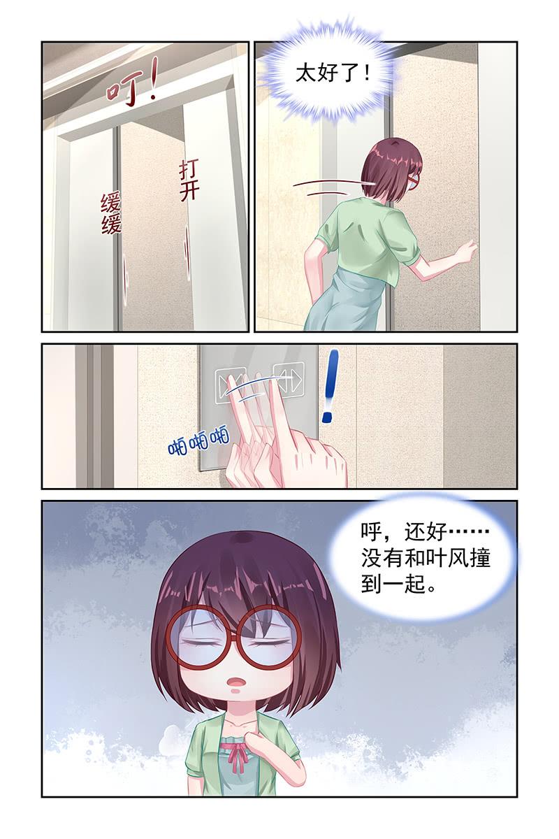 113.一起被困-第117话