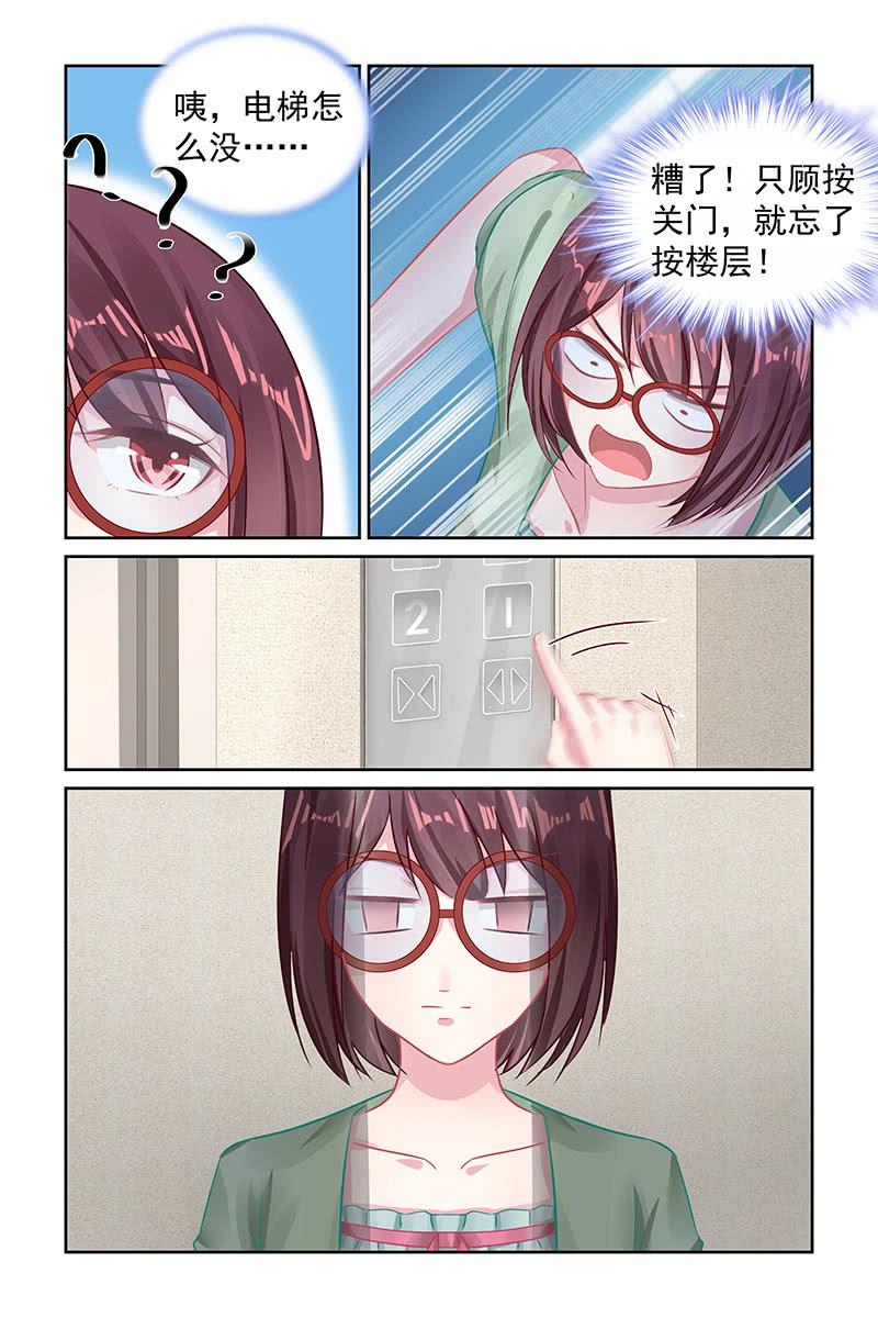 113.一起被困-第117话