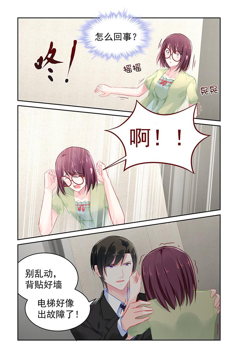 113.一起被困-第117话