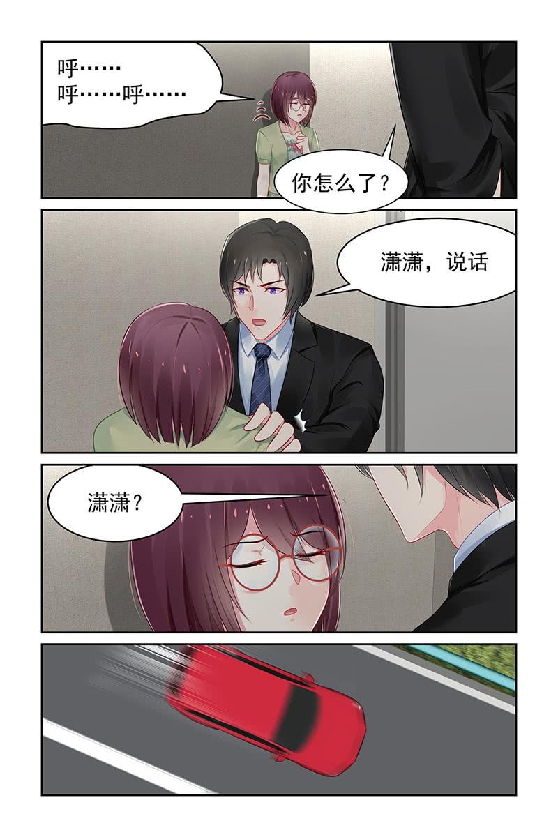 113.一起被困-第117话