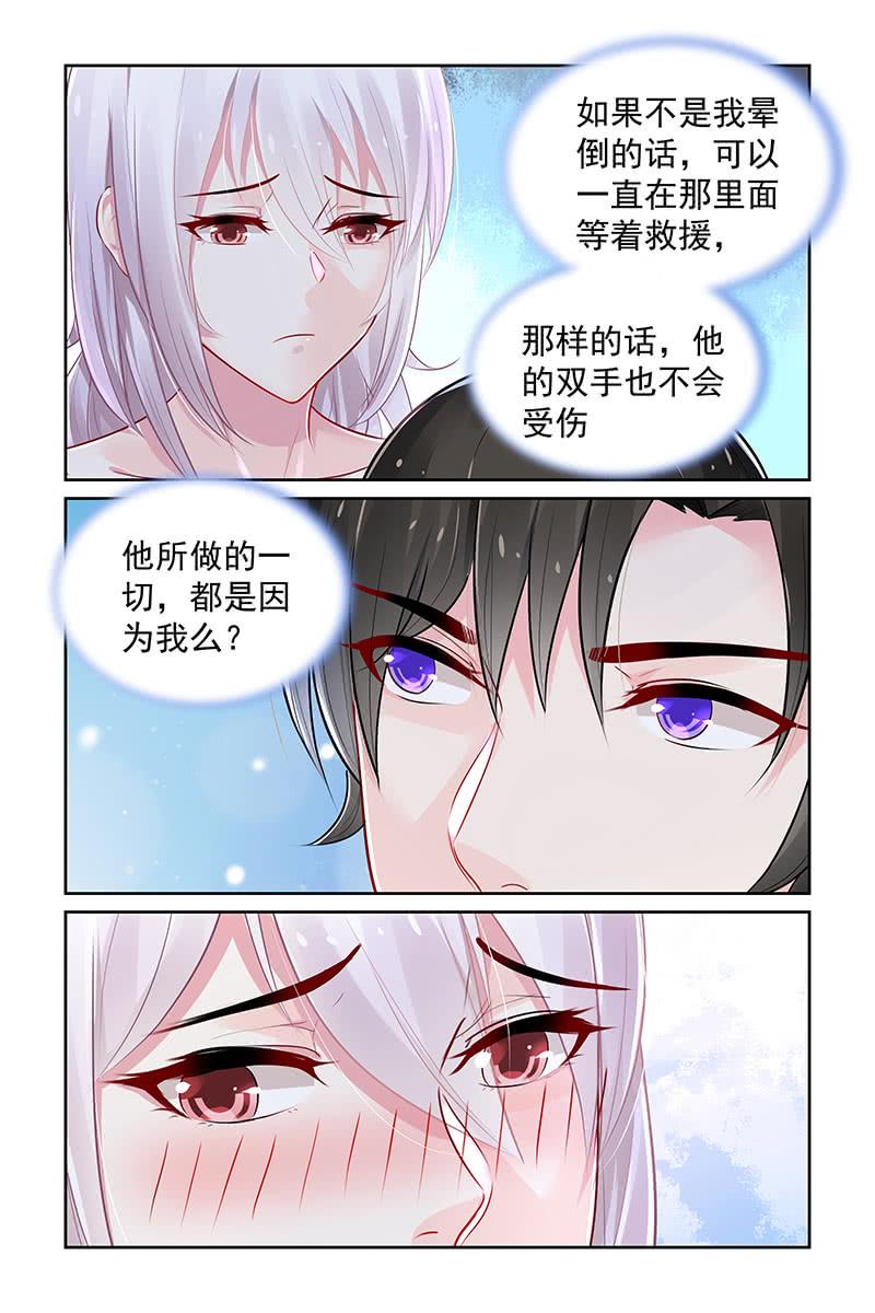 115.讨厌你-第119话