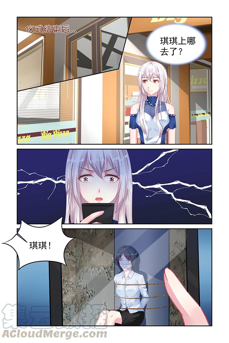 117.救人-第121话