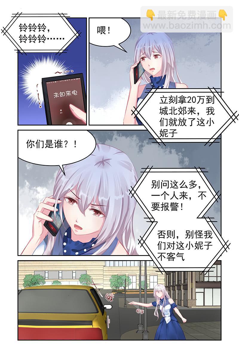 117.救人-第121话