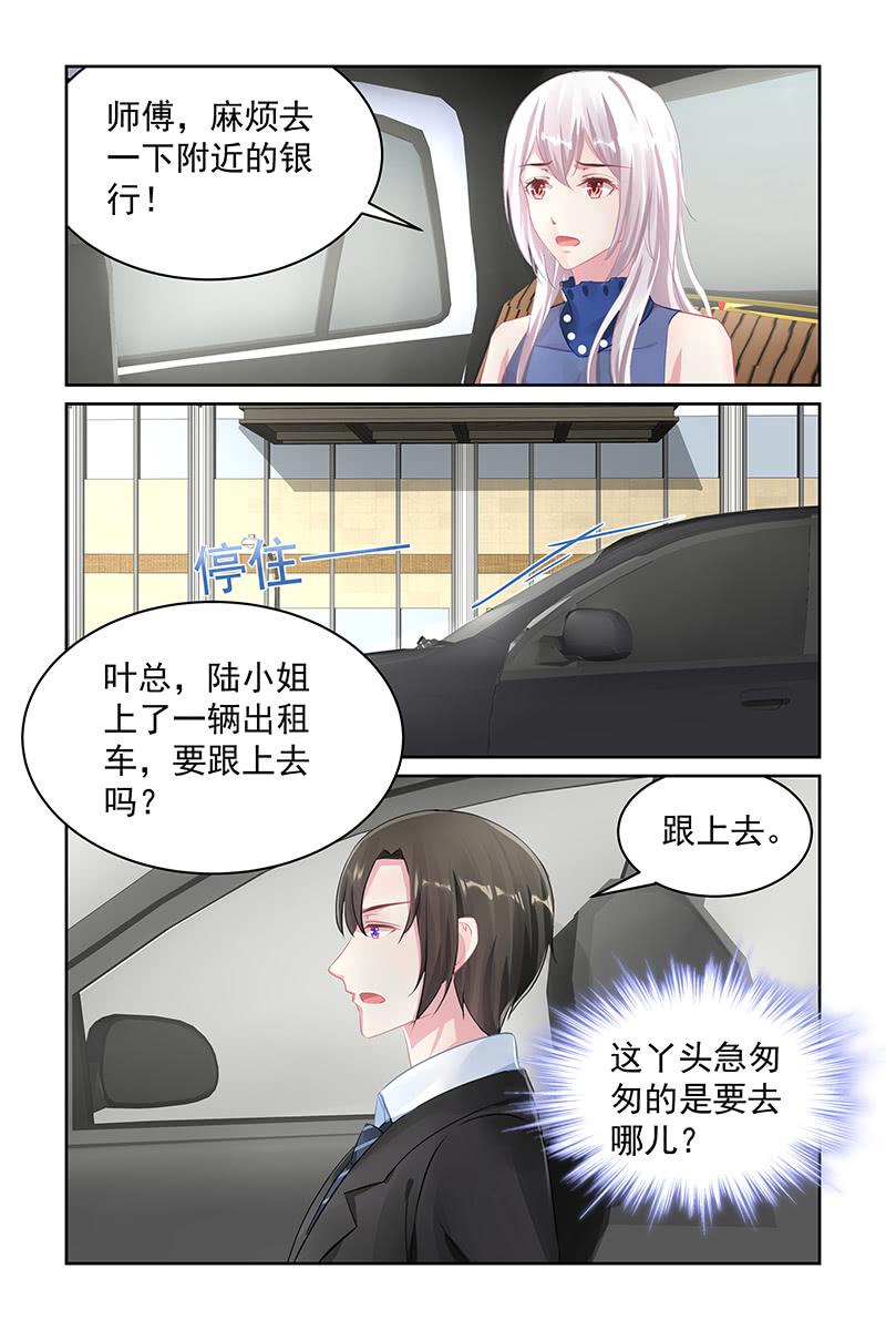 117.救人-第121话