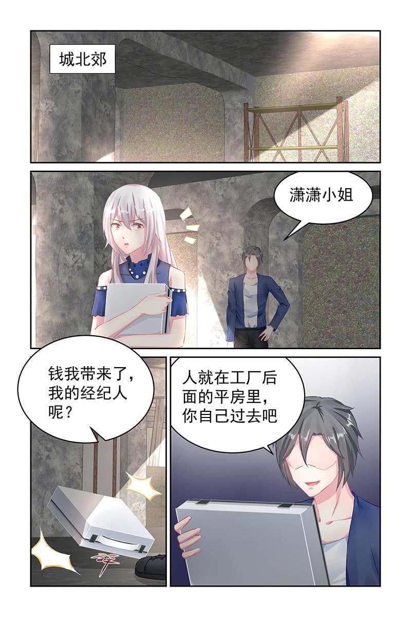 117.救人-第121话
