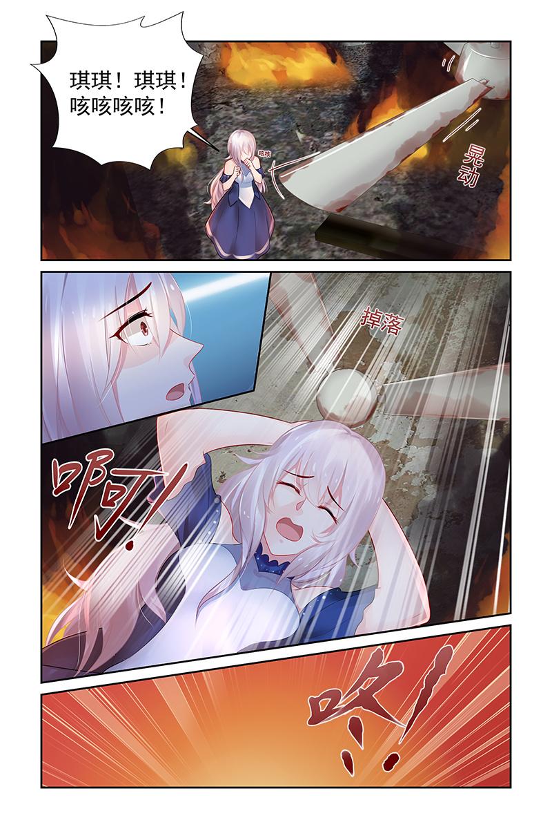 117.救人-第121话