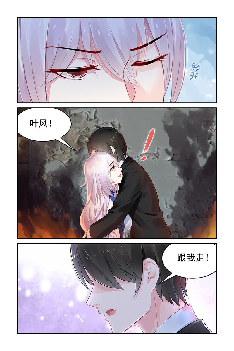 117.救人-第121话