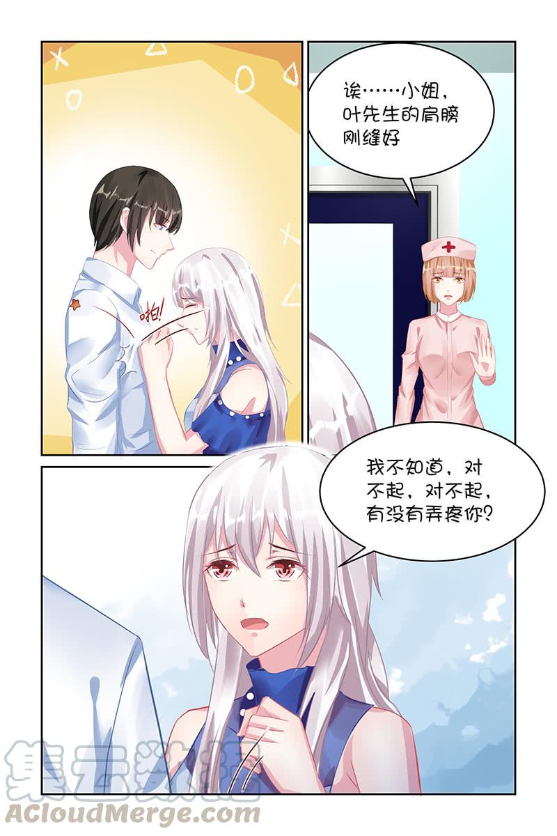 119.表白-第123话