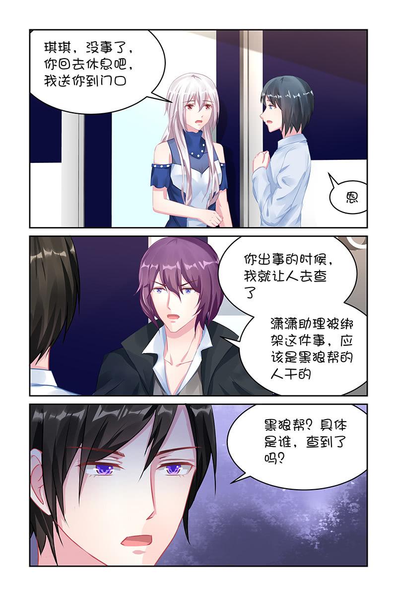 119.表白-第123话
