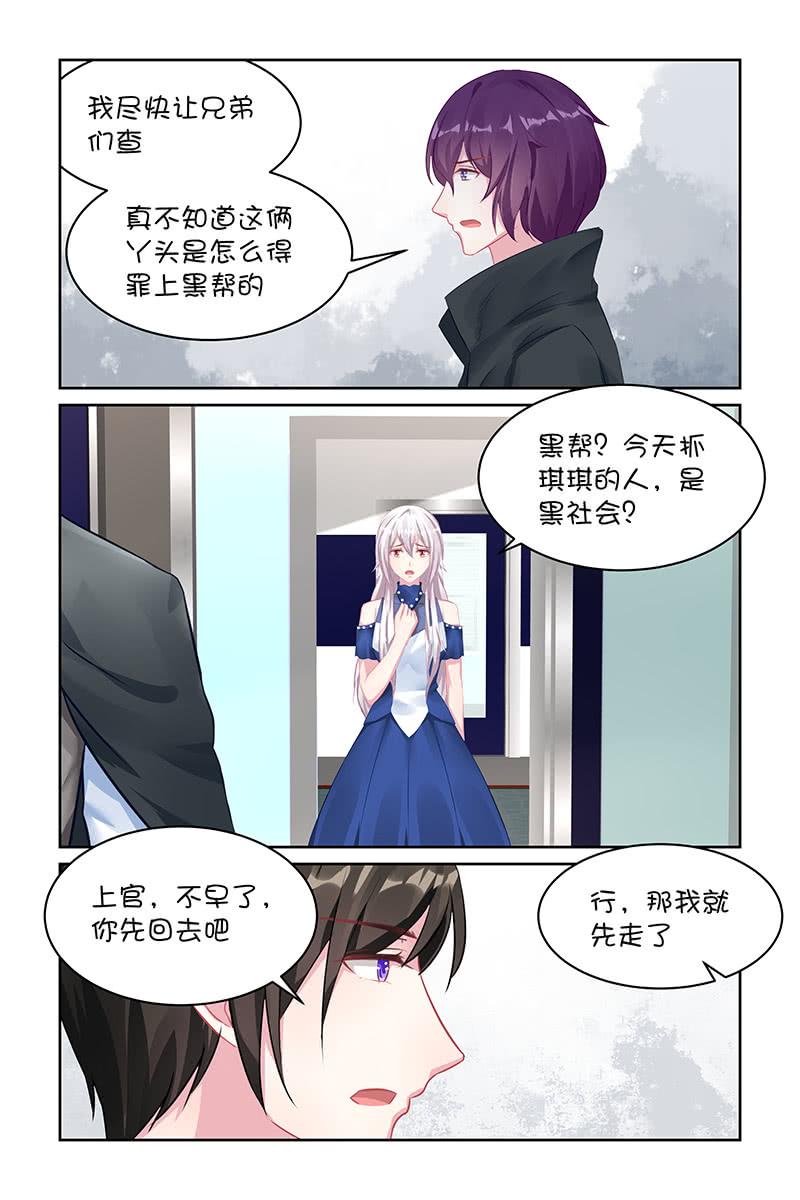 119.表白-第123话