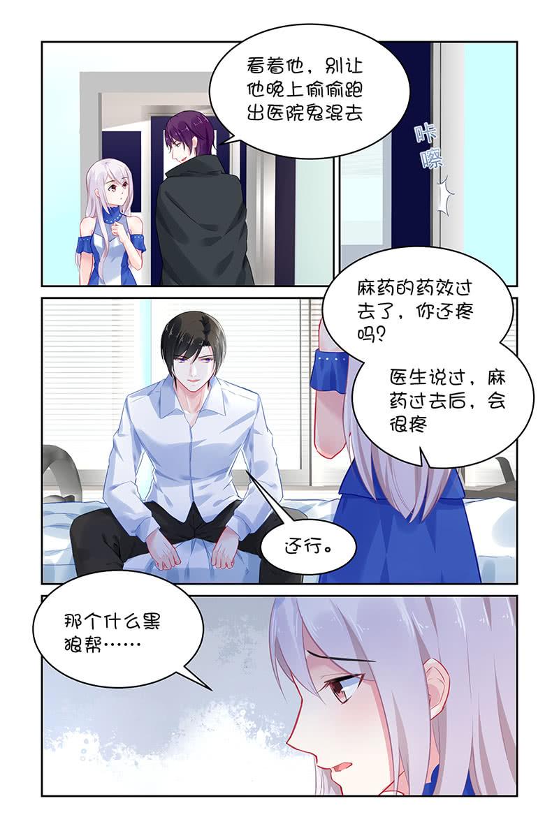 119.表白-第123话