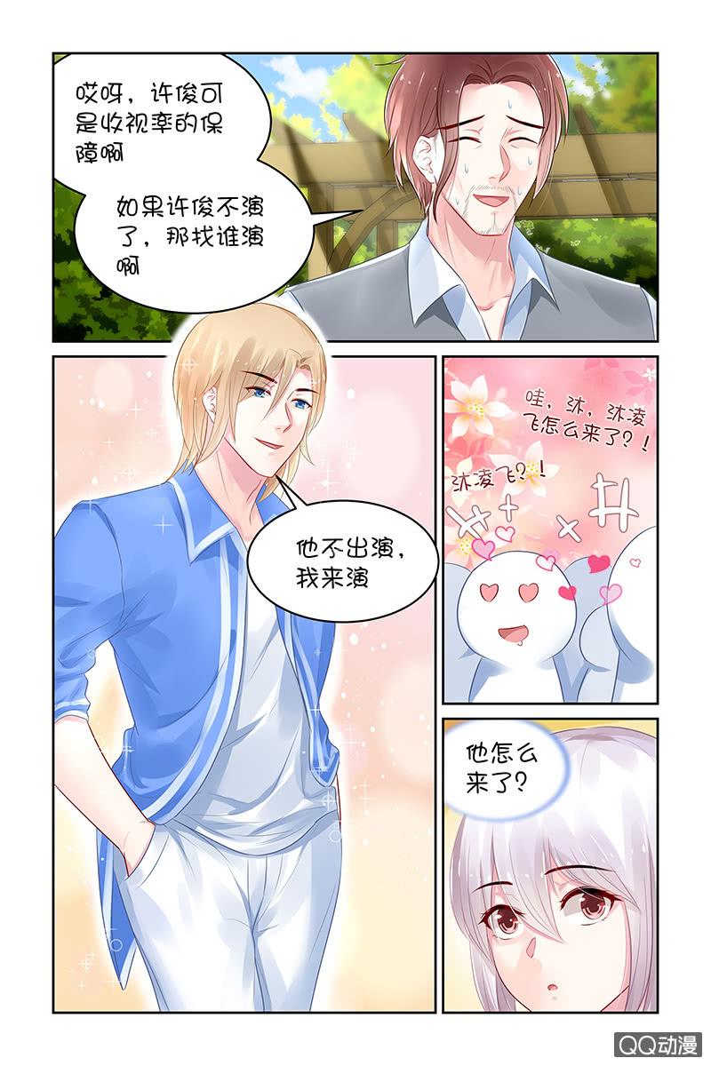 121.道歉-第125话