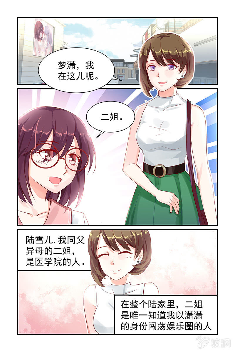 15.探寻过往-第15话
