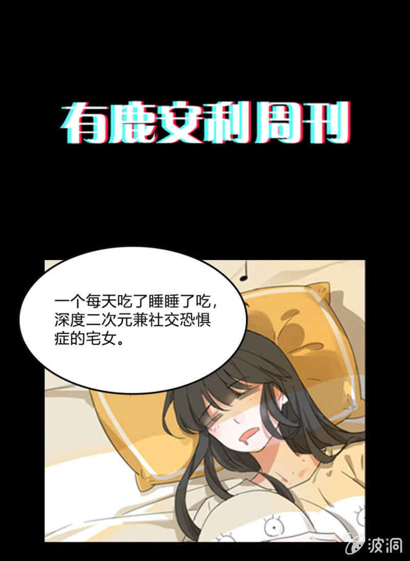 新作宣传-第133话