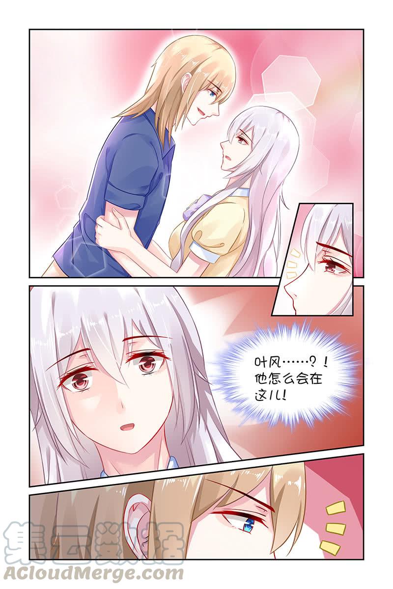 128.吃醋-第135话