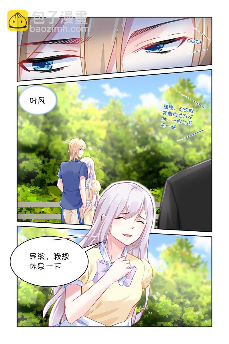 128.吃醋-第135话