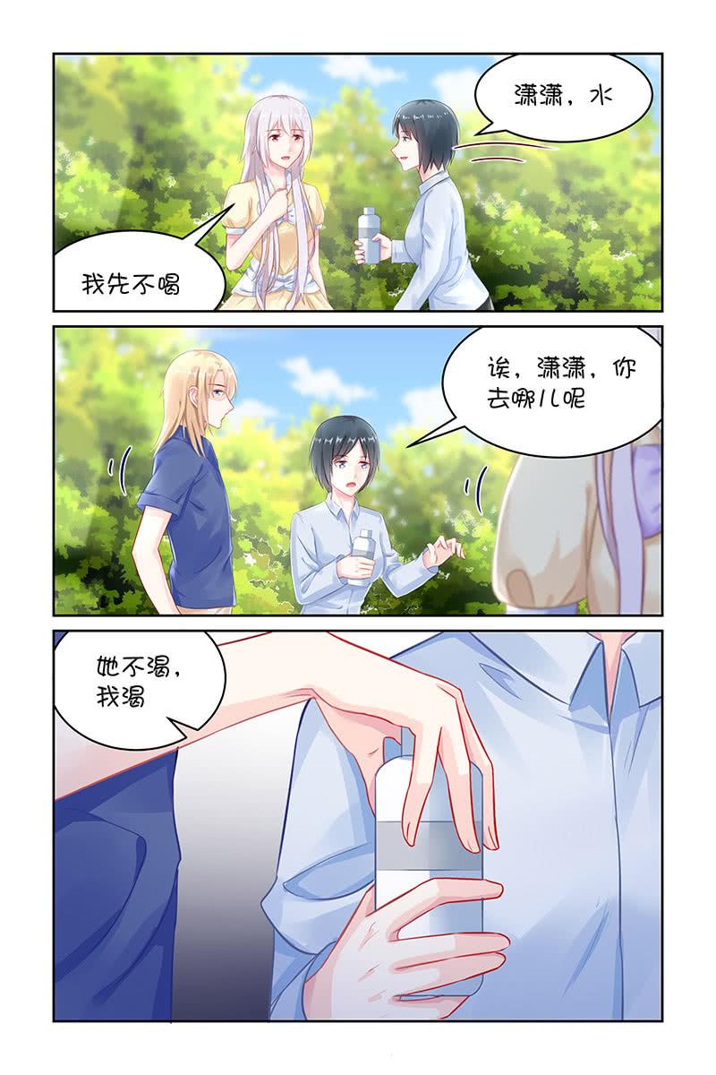 128.吃醋-第135话