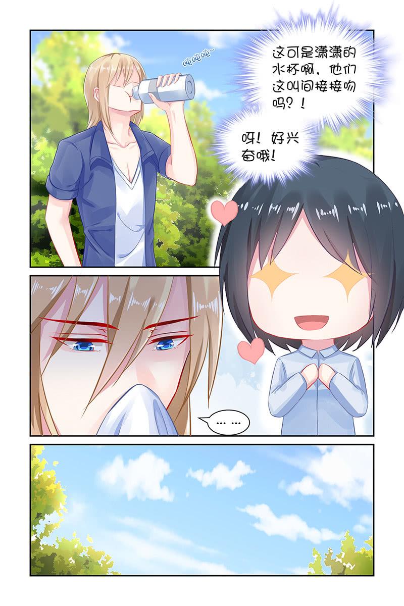 128.吃醋-第135话