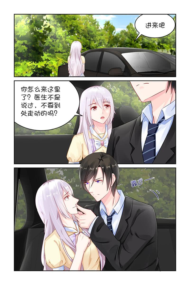128.吃醋-第135话
