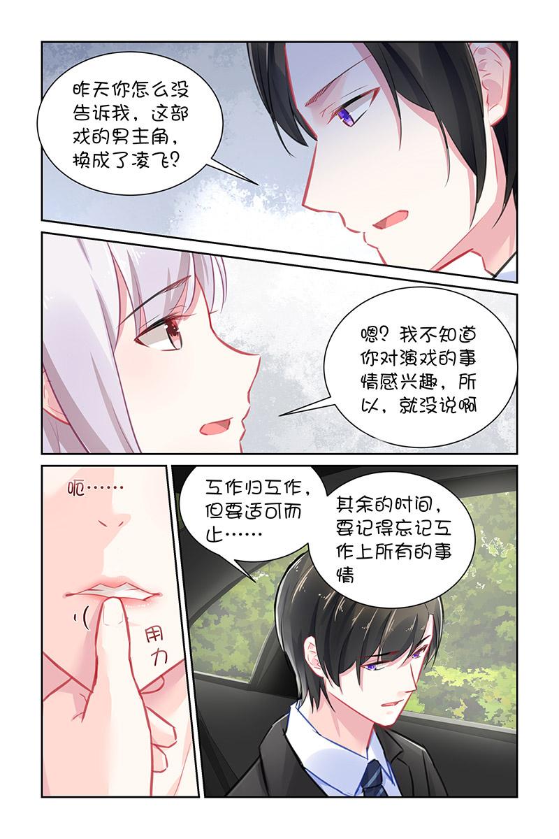 128.吃醋-第135话