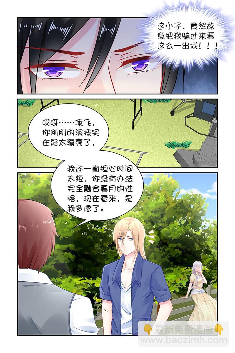 130.回家练练？-第137话