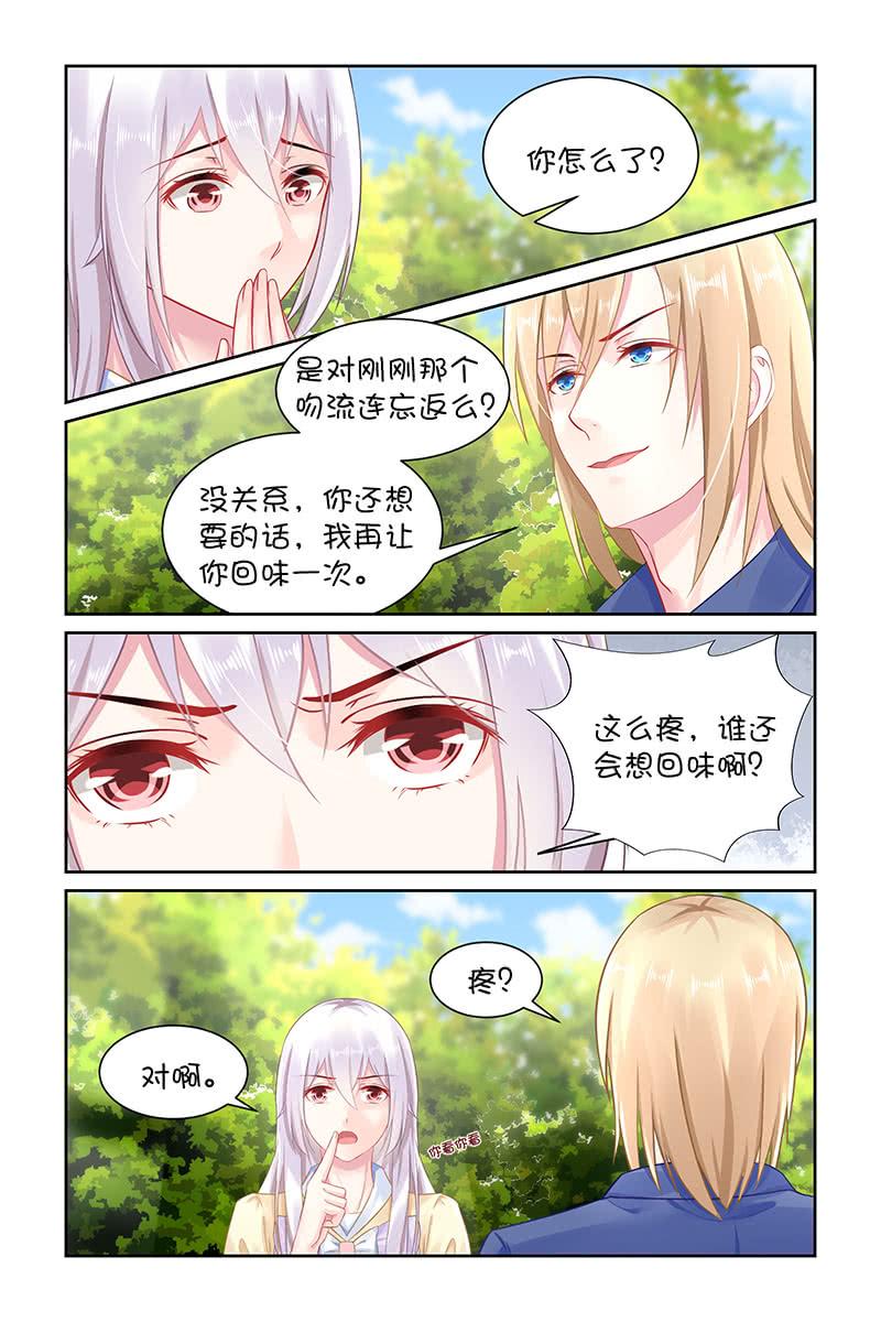 130.回家练练？-第137话