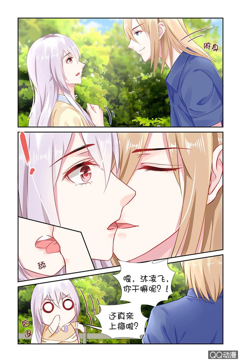 130.回家练练？-第137话
