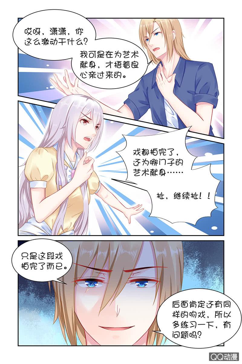 130.回家练练？-第137话