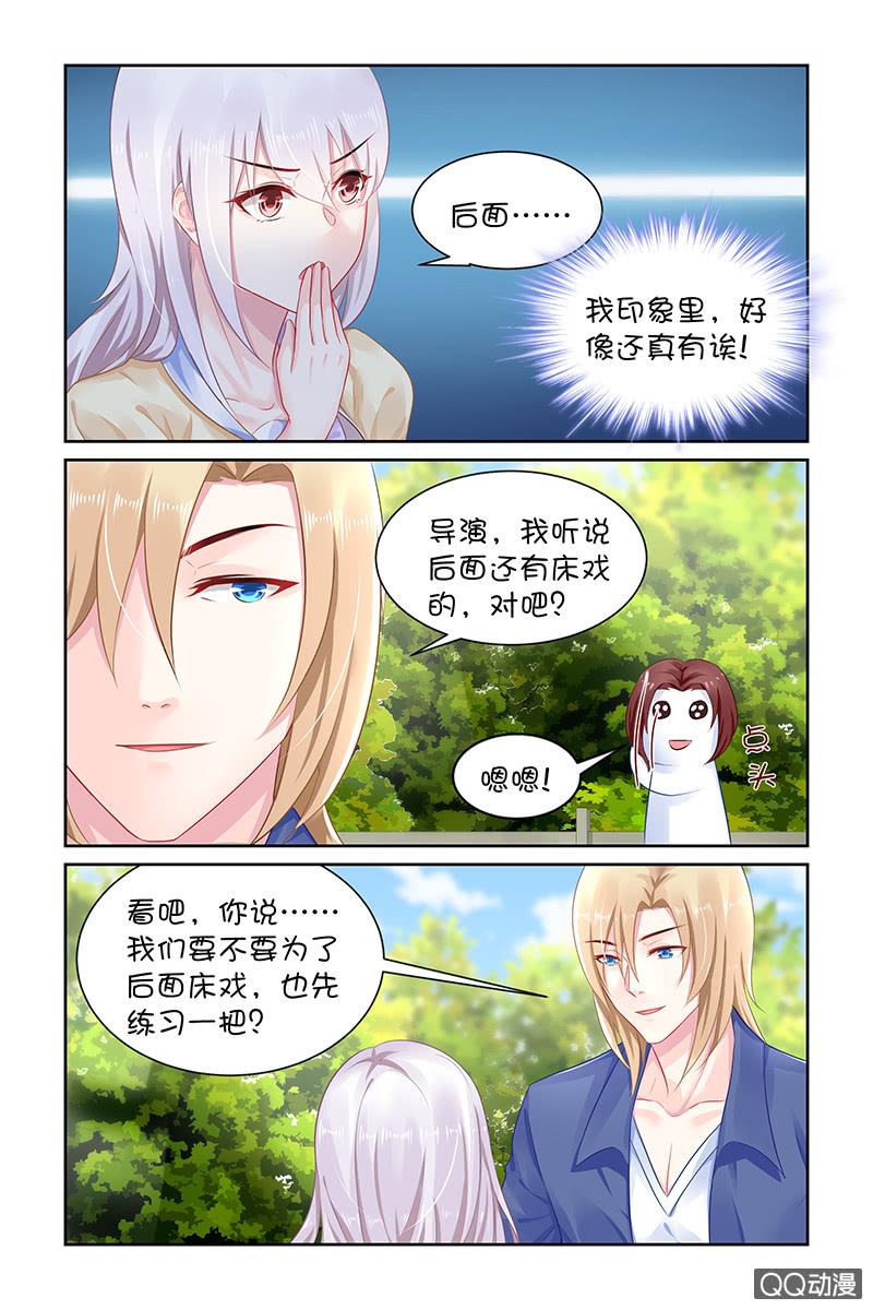 130.回家练练？-第137话
