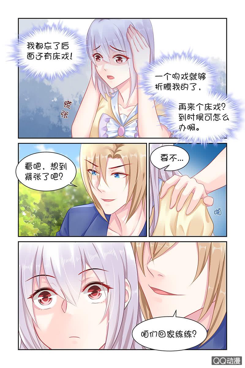 130.回家练练？-第137话