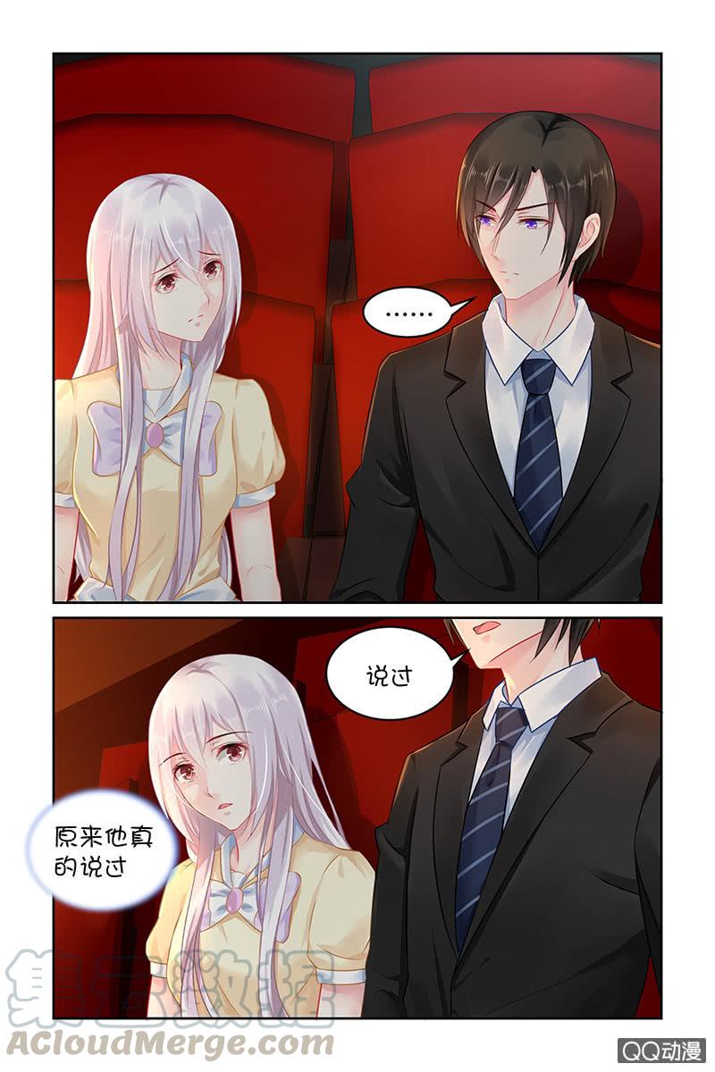 132.记忆是真实的吗？-第139话