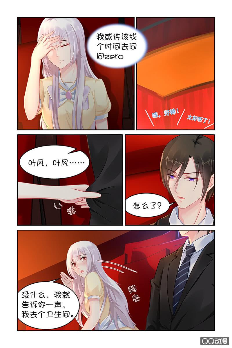132.记忆是真实的吗？-第139话