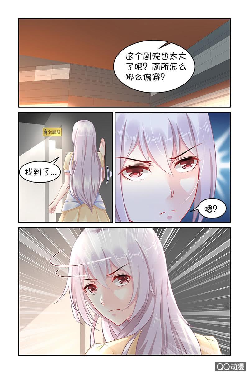 132.记忆是真实的吗？-第139话