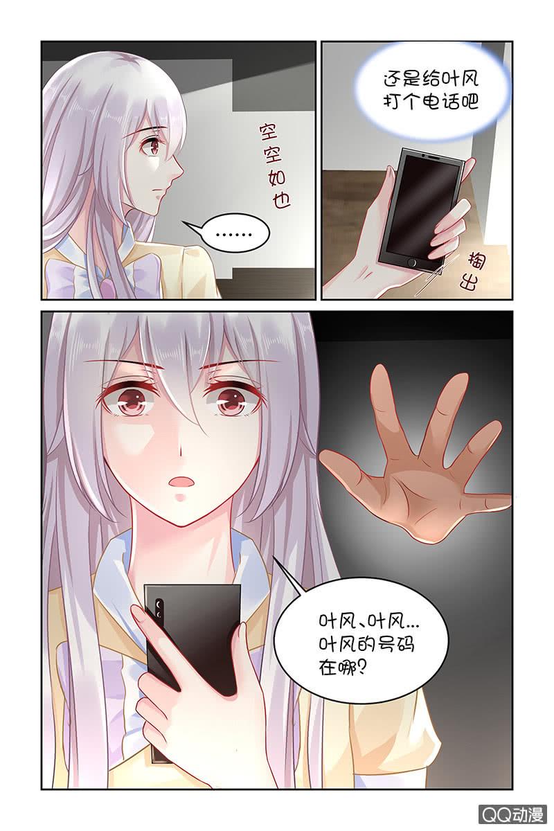 132.记忆是真实的吗？-第139话