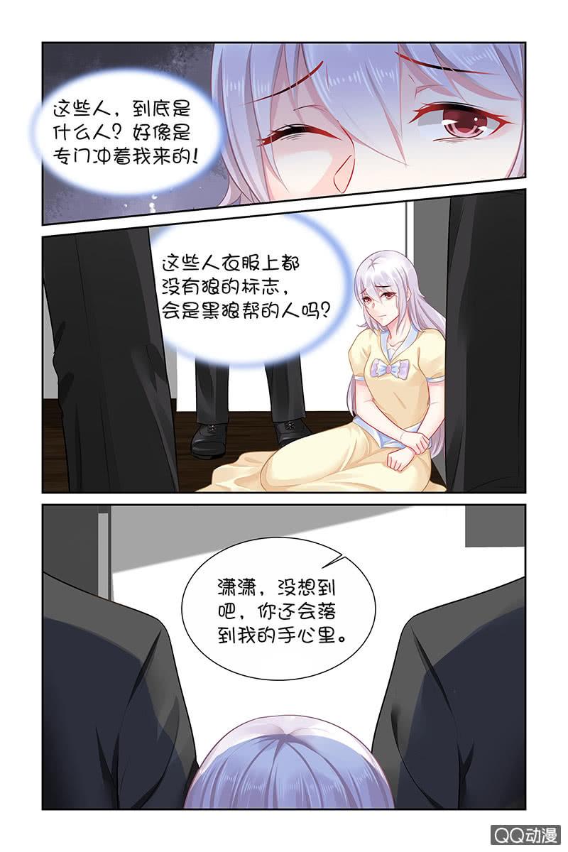 132.记忆是真实的吗？-第139话