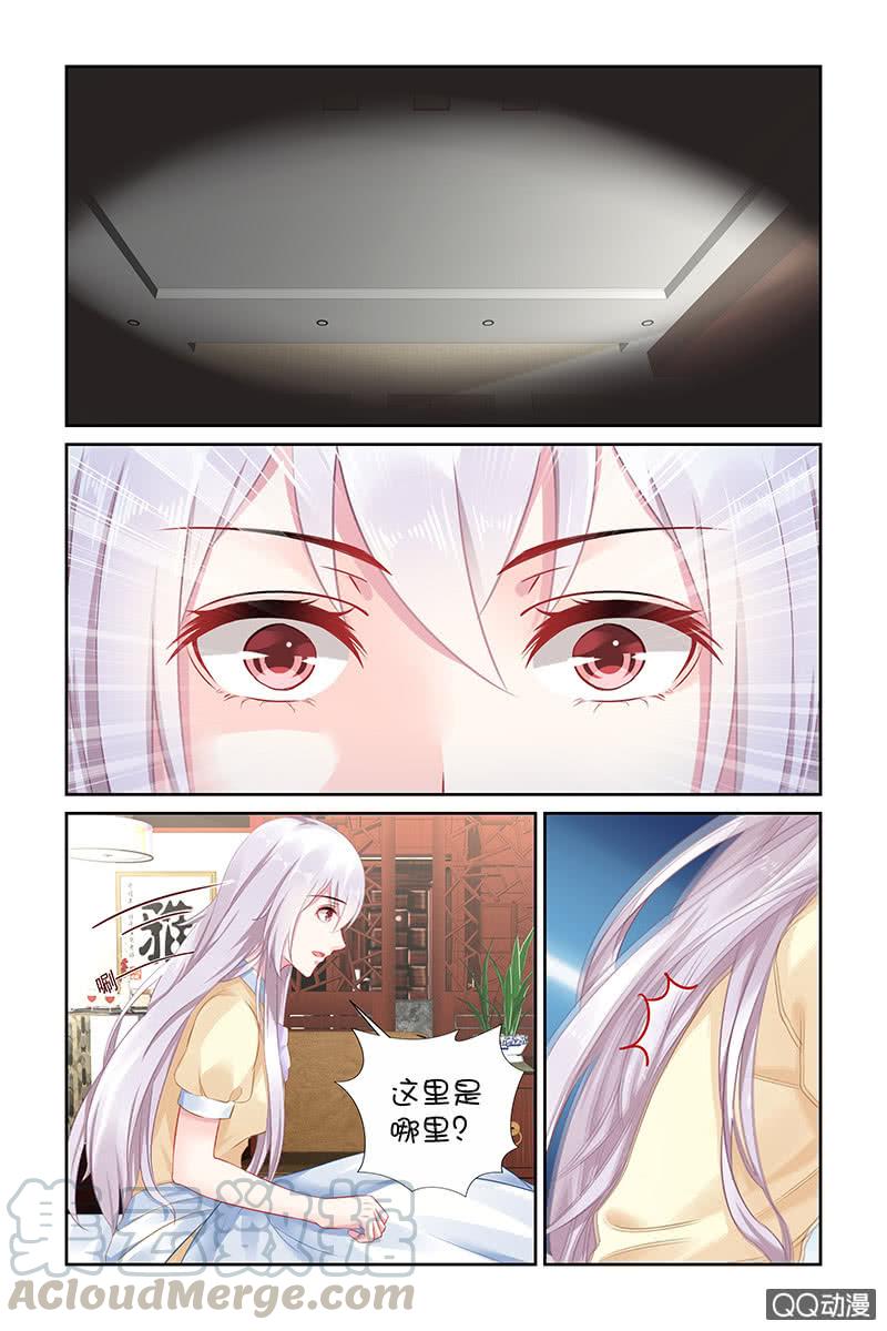 134.白衣美男-第141话