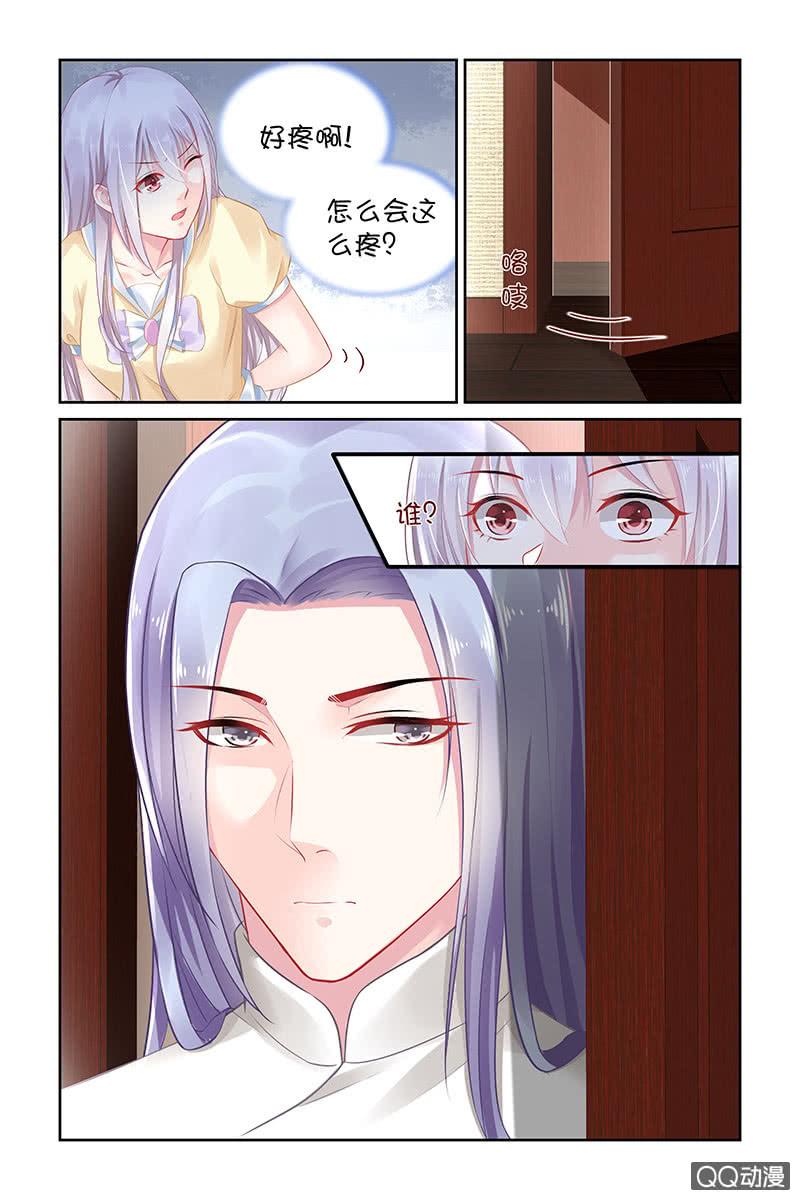 134.白衣美男-第141话