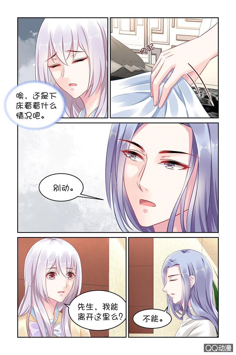 134.白衣美男-第141话