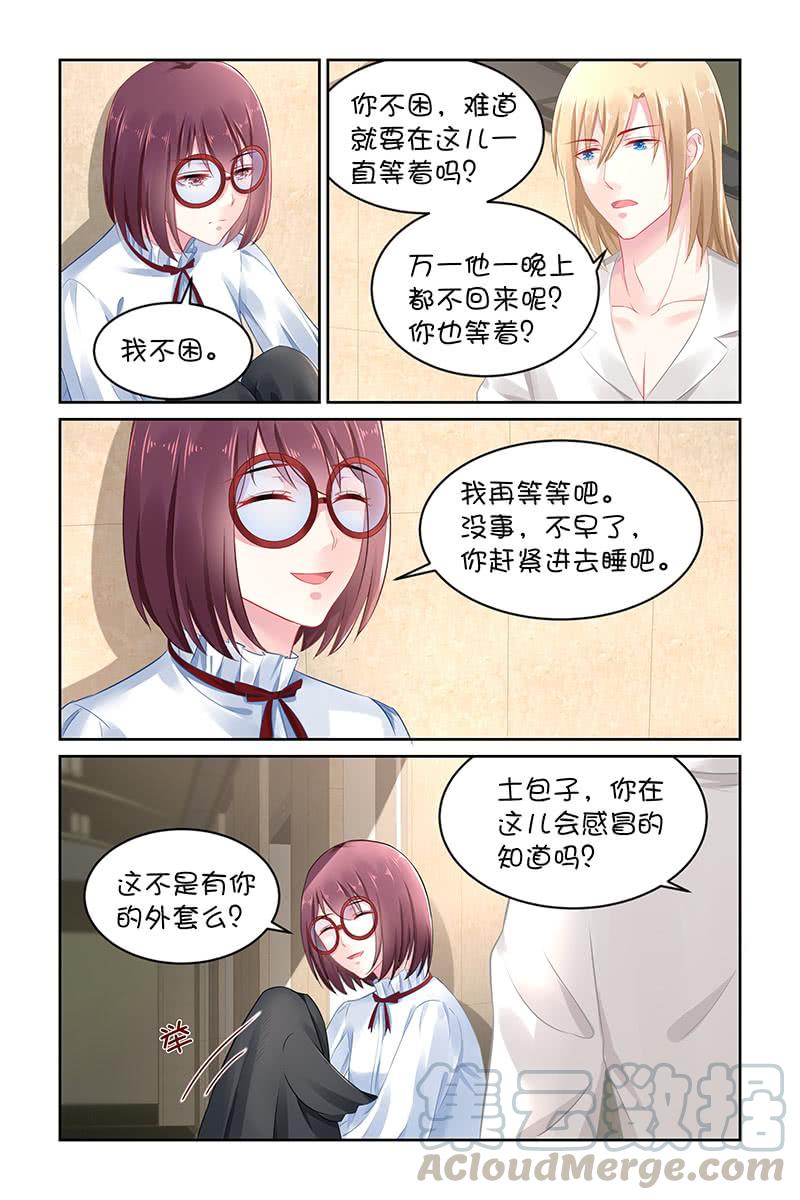 136.喜欢上她了吗？-第143话