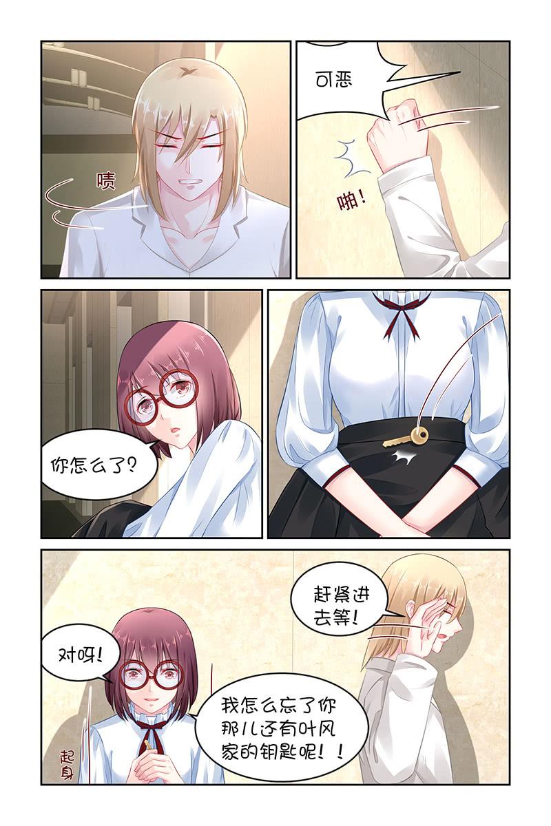 136.喜欢上她了吗？-第143话